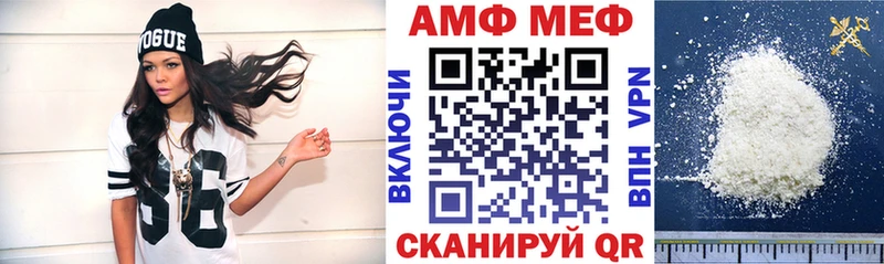 Amphetamine Розовый  Долинск 