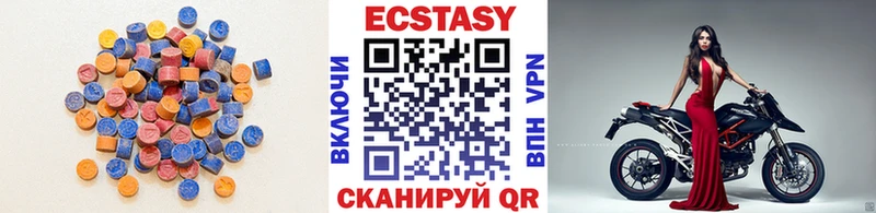 Экстази круглые  Долинск 