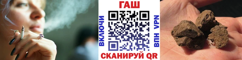 ГАШ гашик  где можно купить наркотик  Долинск 