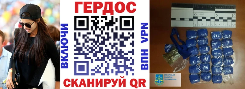 omg ссылка  Долинск  Героин хмурый 