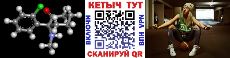 КЕТАМИН VHQ Долинск