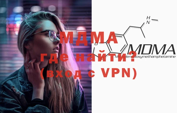 меф VHQ Гусев