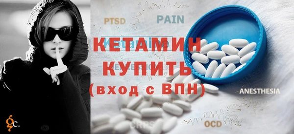 PSILOCYBIN Гусь-Хрустальный