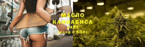 прущая мука Гусиноозёрск