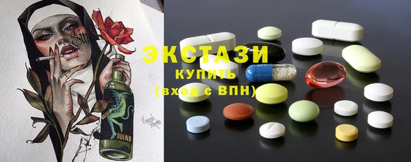 PSILOCYBIN Гусь-Хрустальный