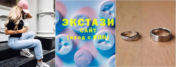 PSILOCYBIN Гусь-Хрустальный