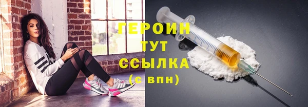 меф VHQ Гусев
