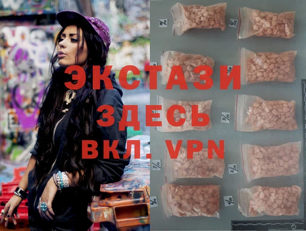 PSILOCYBIN Гусь-Хрустальный