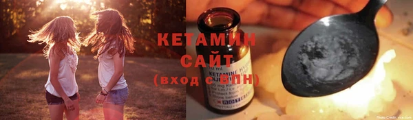 прущая мука Гусиноозёрск