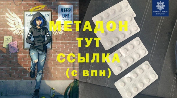 меф VHQ Гусев