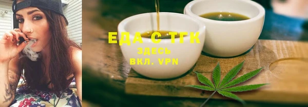прущая мука Гусиноозёрск
