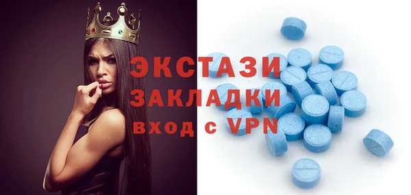 прущая мука Гусиноозёрск