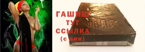 прущая мука Гусиноозёрск