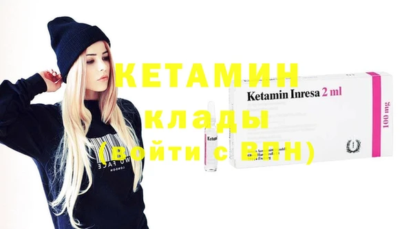 прущая мука Гусиноозёрск