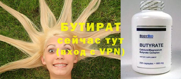 гашиш Анжеро-Судженск