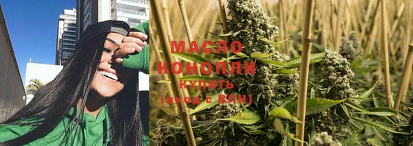 прущая мука Гусиноозёрск