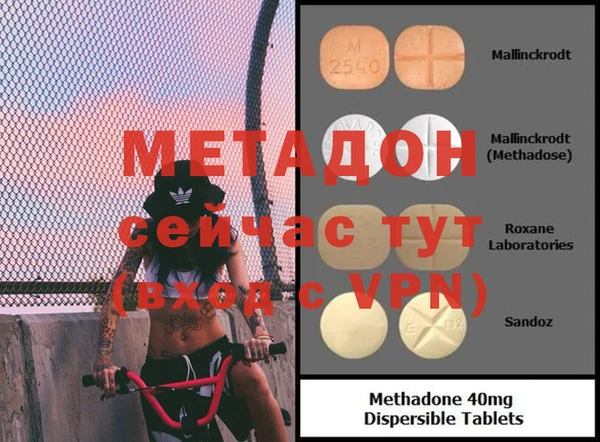 прущая мука Гусиноозёрск