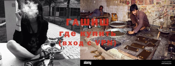 меф VHQ Гусев