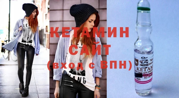 прущая мука Гусиноозёрск