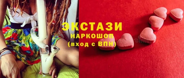 прущая мука Гусиноозёрск
