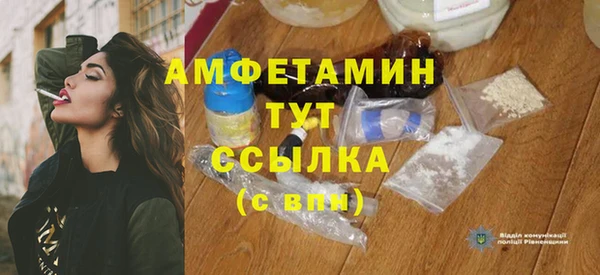 меф VHQ Гусев