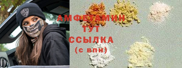меф VHQ Гусев