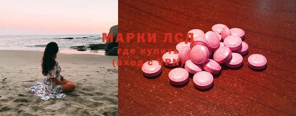прущая мука Гусиноозёрск
