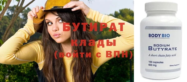 эйфоретик Анива