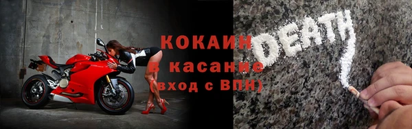 меф VHQ Гусев