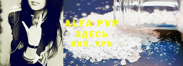 меф VHQ Гусев