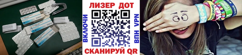 нарко площадка официальный сайт  Долинск  Лсд 25 экстази кислота 