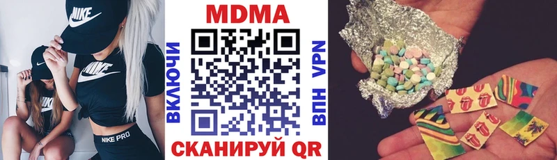 MDMA молли  Долинск 