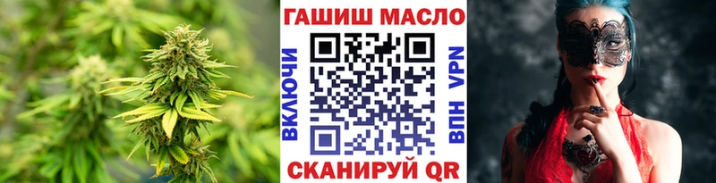 ТГК концентрат  где можно купить   Долинск 