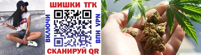 Канабис Bruce Banner  Долинск 